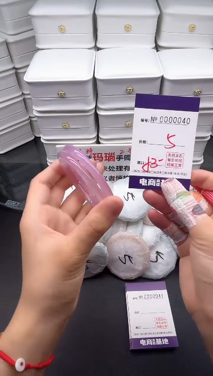 玛瑙/玉髓手镯未镶嵌40