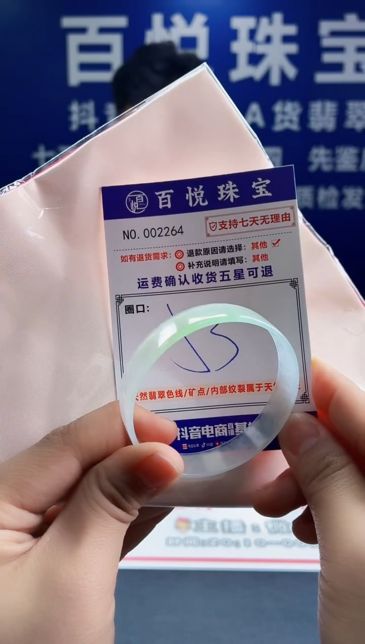 未镶嵌手镯翡翠叮当镯公主镯