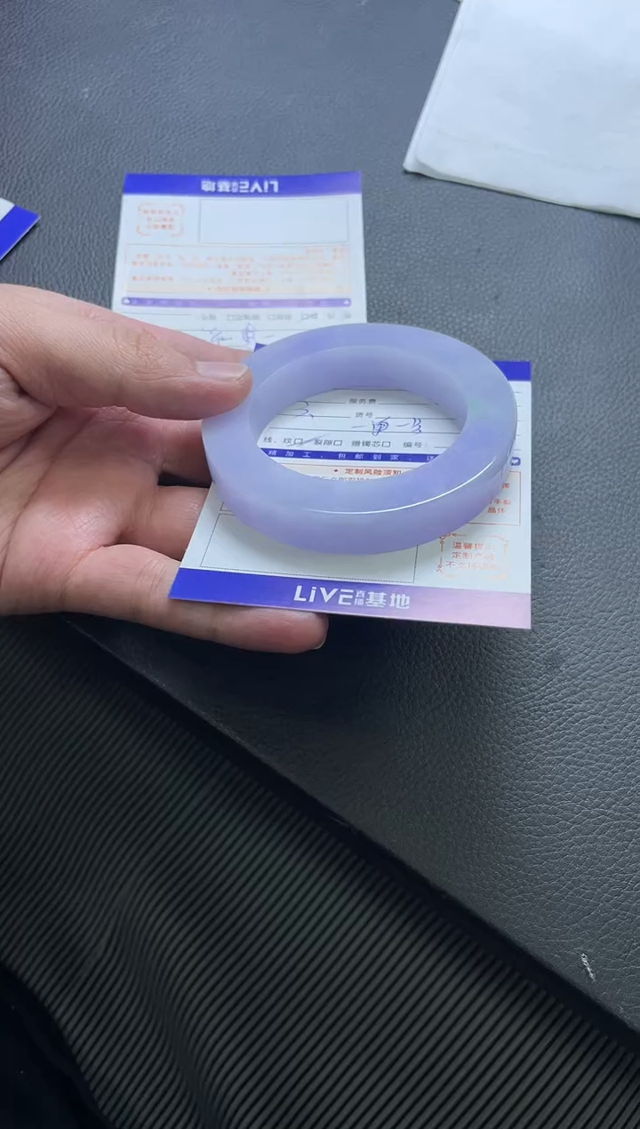 【闪购商品】定制翡翠手镯未镶嵌手镯定制一件
