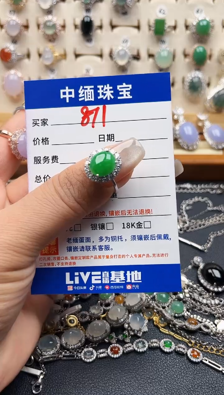 翡翠戒指银S925镶嵌缅甸天然A货翡翠S925银镶嵌