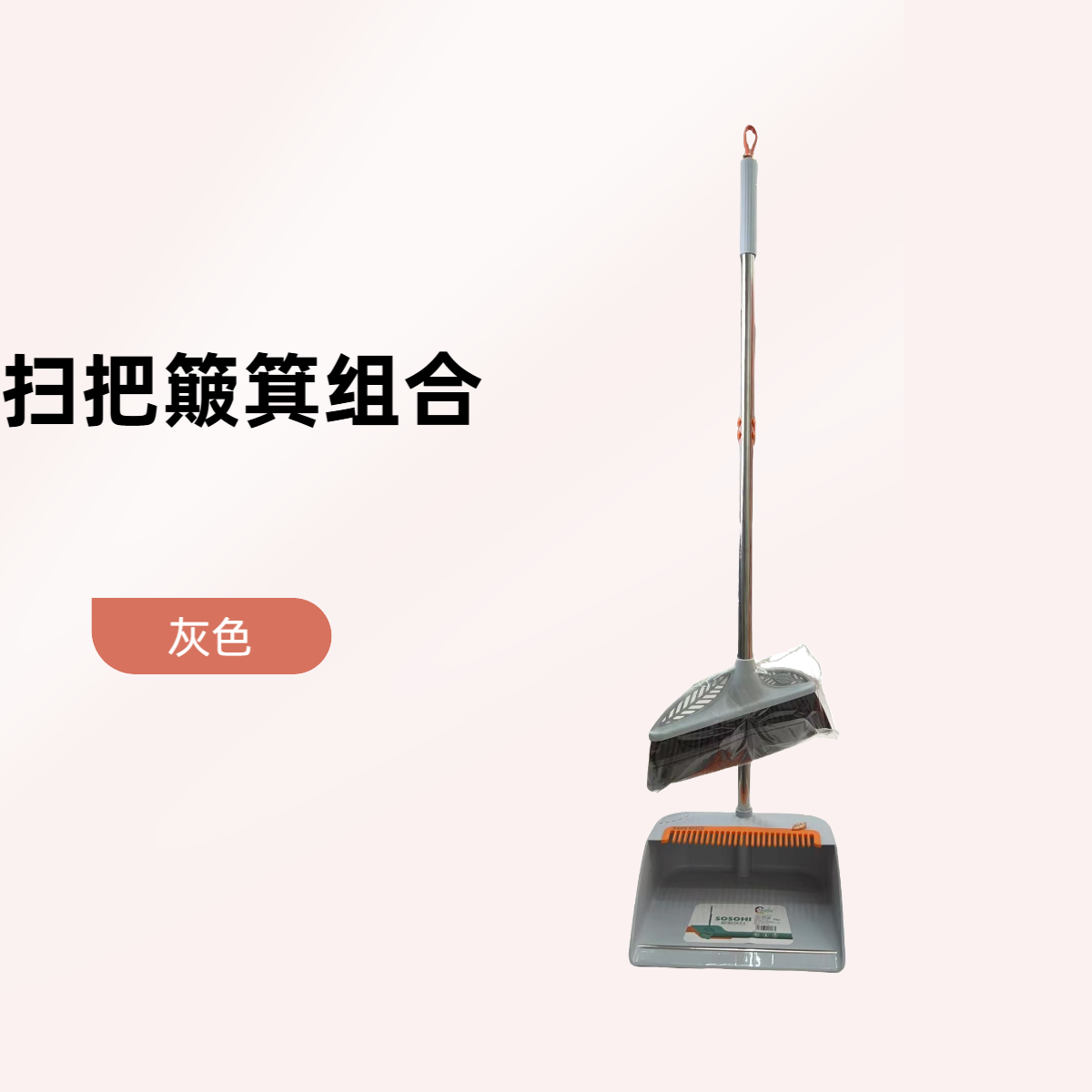 【新疆包邮】扫把簸箕套装家用扫地神器扫帚笤帚垃圾铲组合加厚