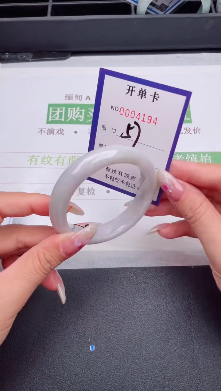 未镶嵌手镯翡翠翡翠手镯未镶嵌