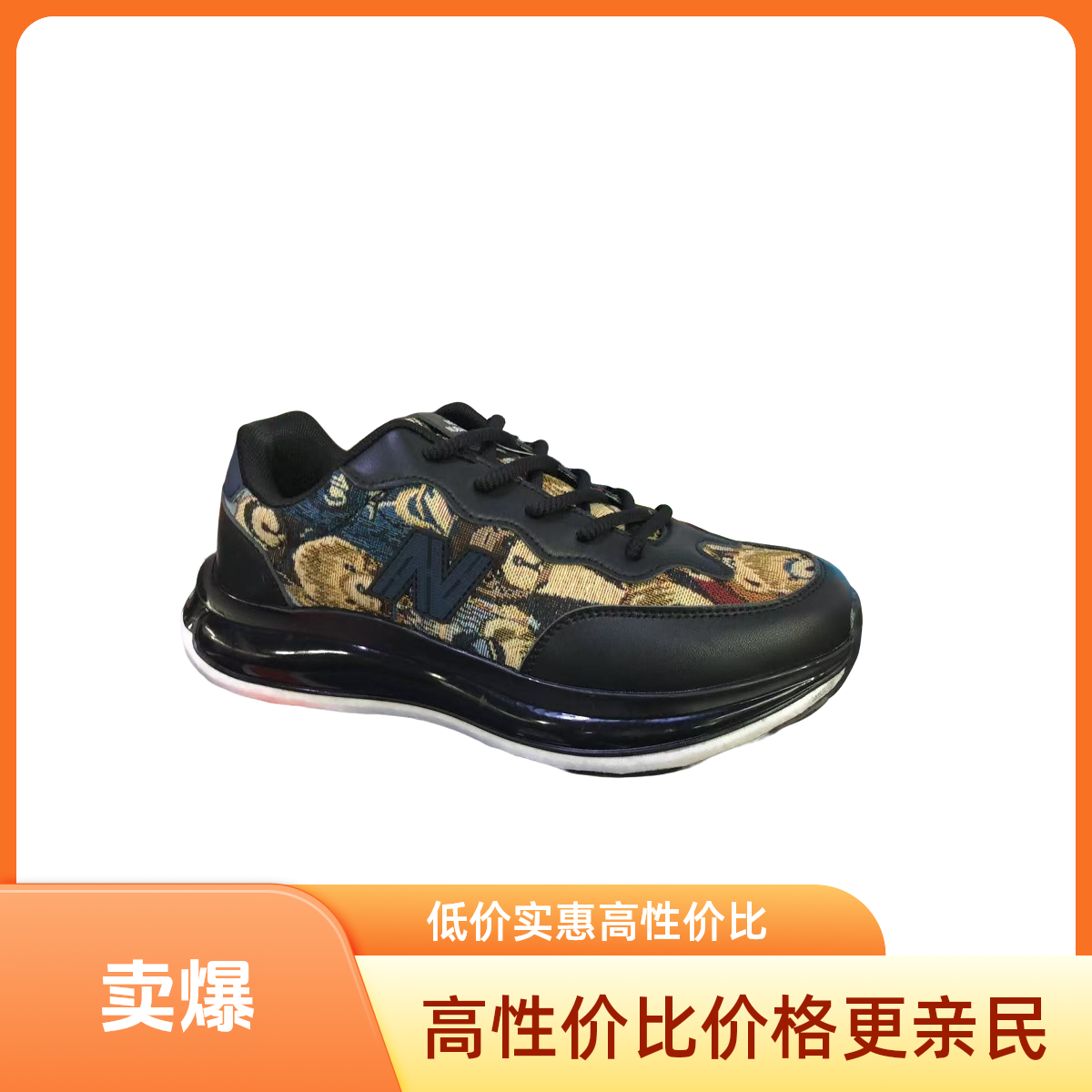 A1-134情侣同款铠甲老爹鞋K1868