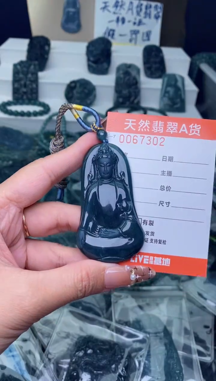 翡翠未镶嵌颈饰···········