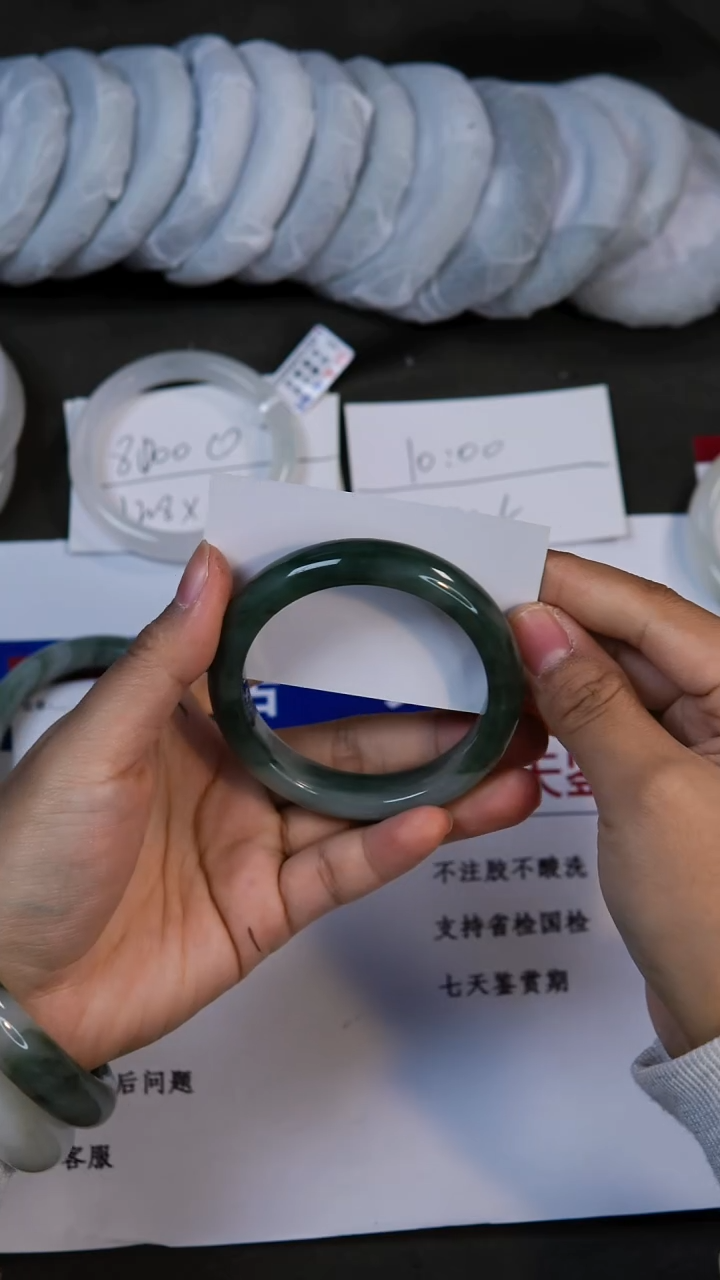 未镶嵌手镯石英质玉161-56/57