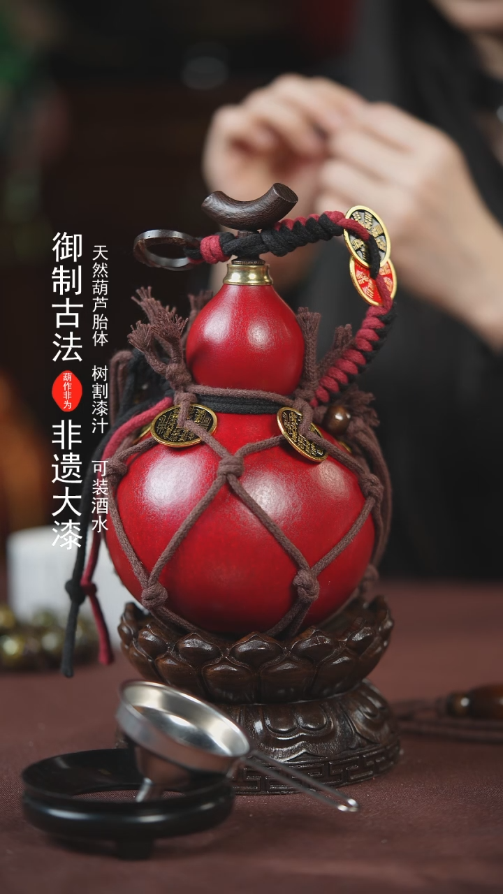 【闪购商品】864号500ml左右的非遗漆器酒葫芦