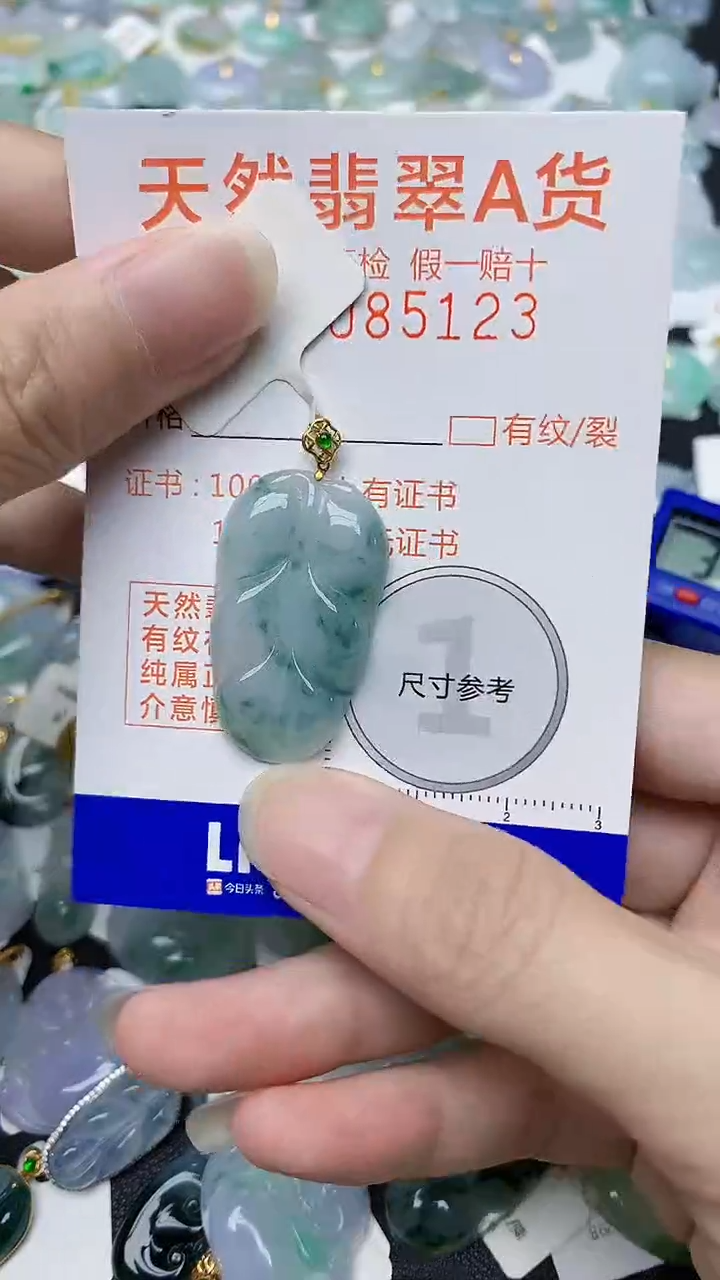 颈饰18K金镶嵌翡翠天然A货翡翠