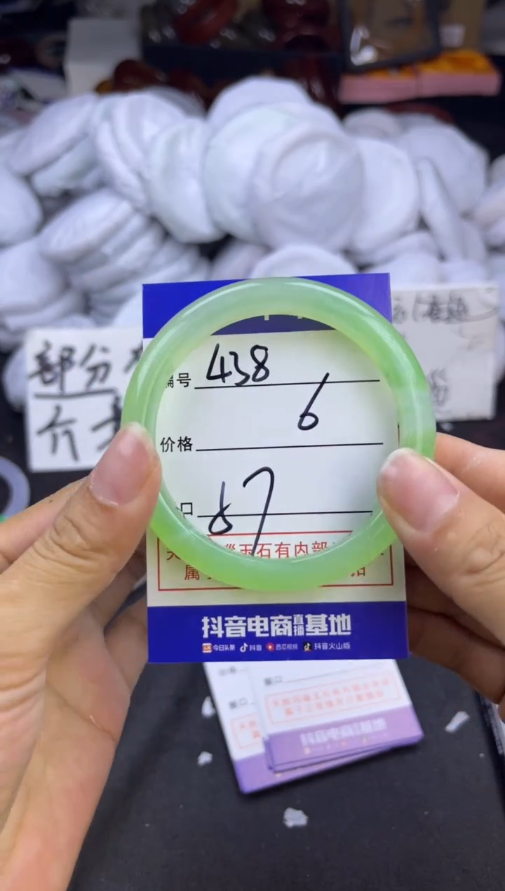 玛瑙/玉髓手镯未镶嵌438