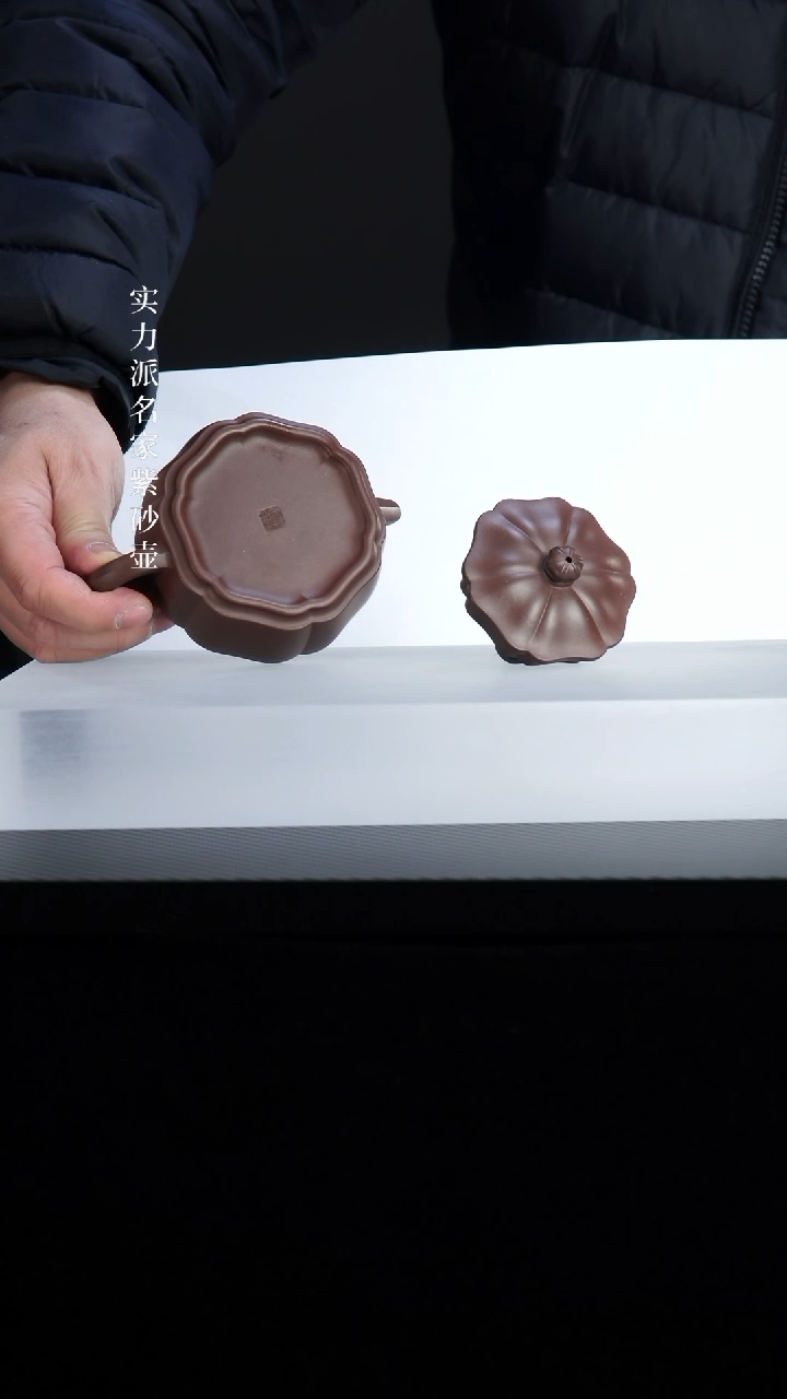 【闪购商品】紫砂茶壶紫泥周盘