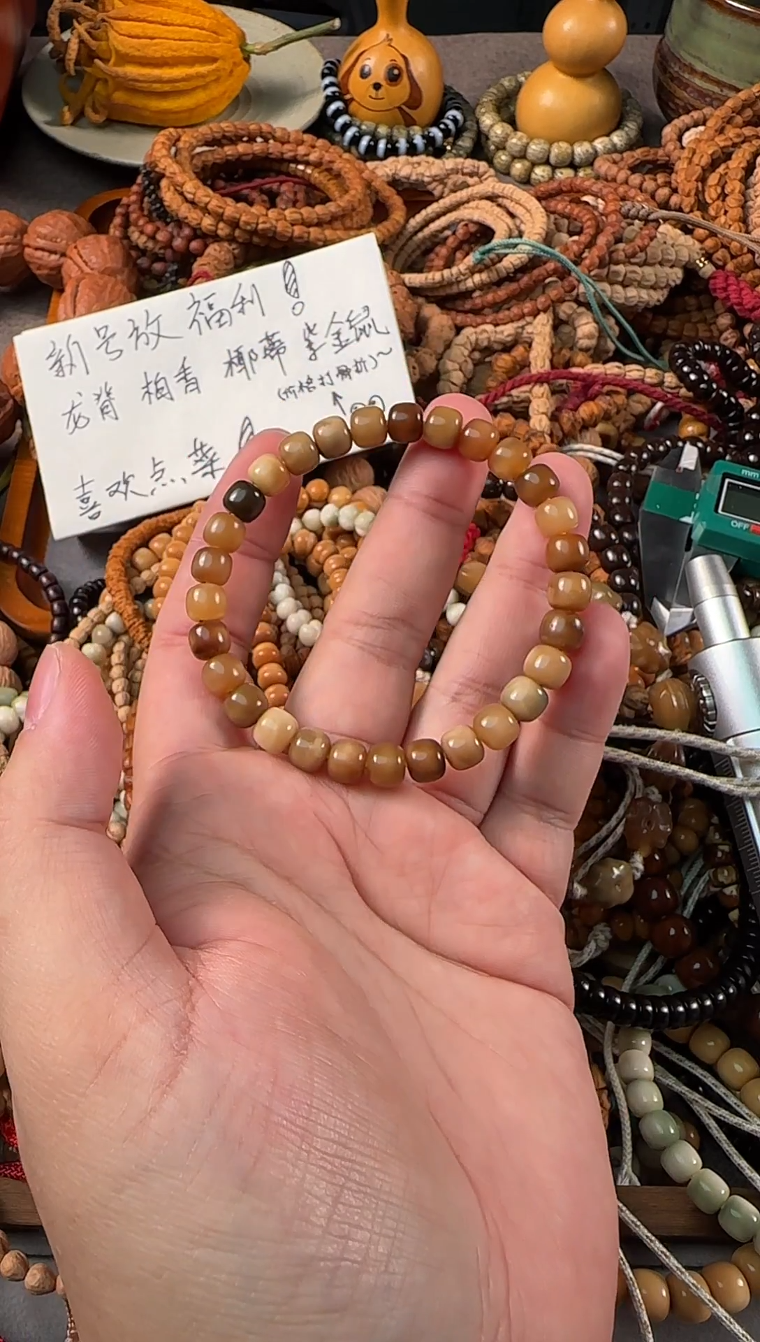 手串龙脊菩提全玉化多宝老型8