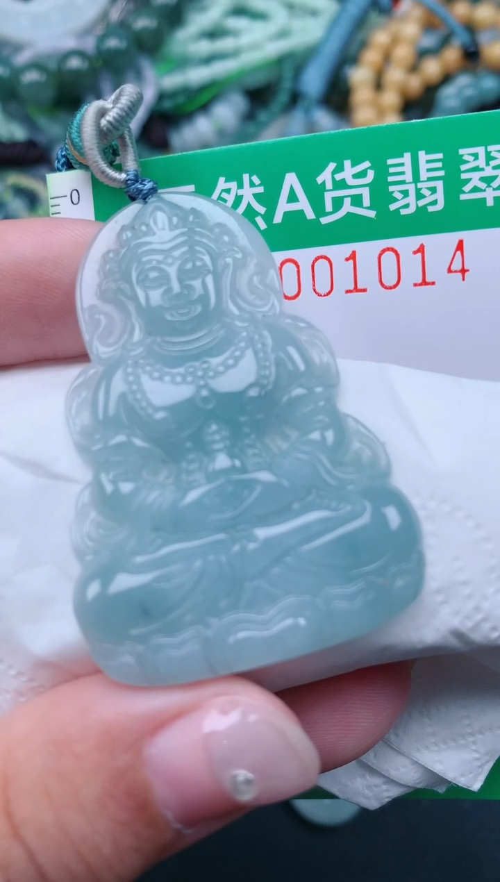颈饰未镶嵌翡翠.0001014