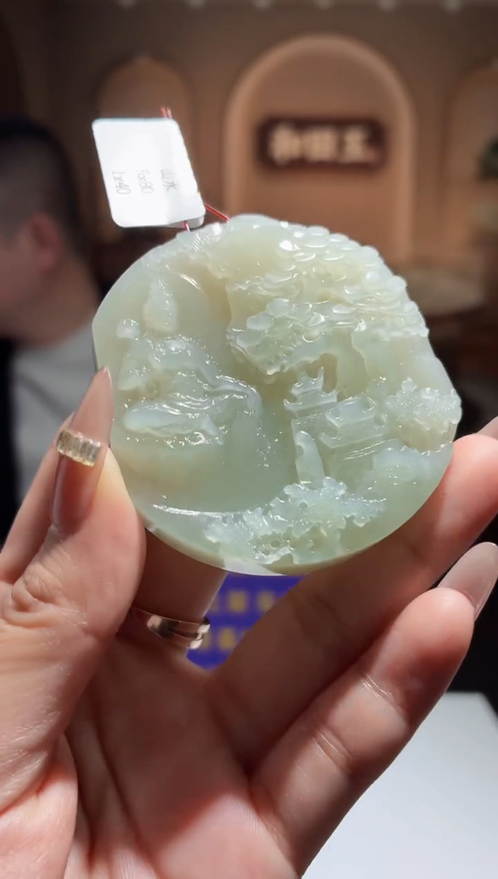 定制和田玉LS1201027和田玉（多样性发其一）