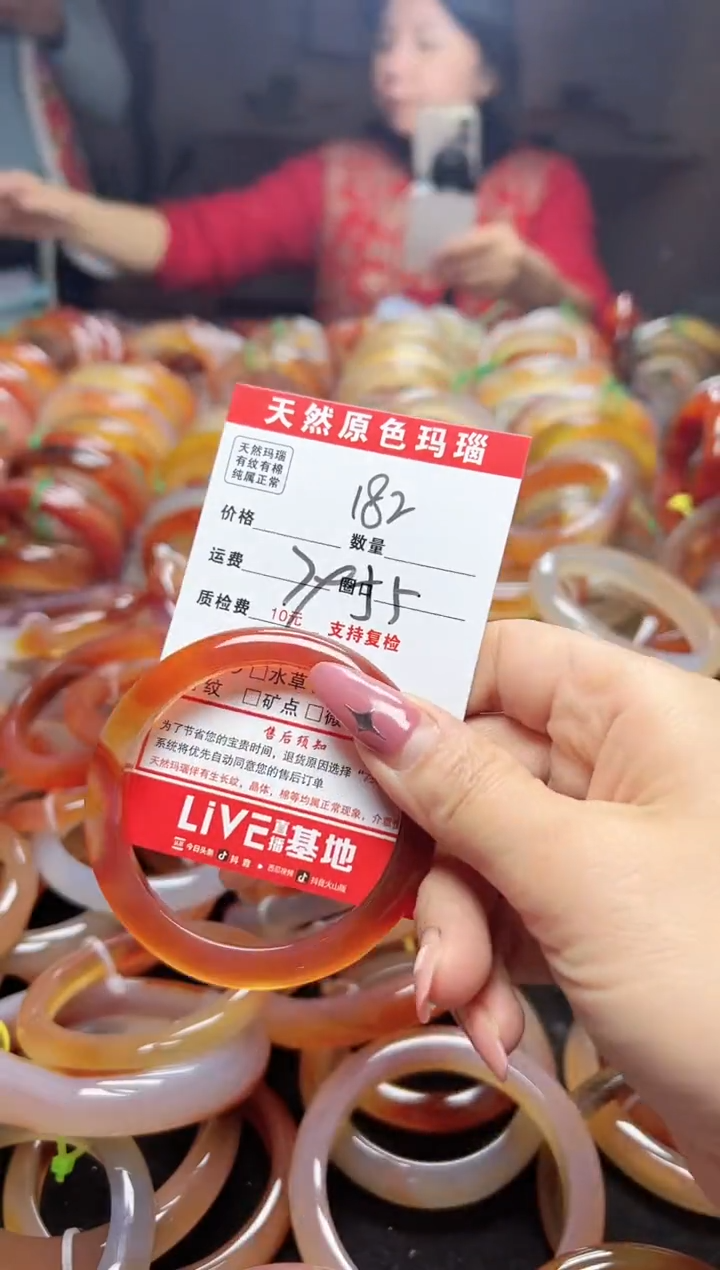 【闪购商品】玛瑙/玉髓手镯未镶嵌182