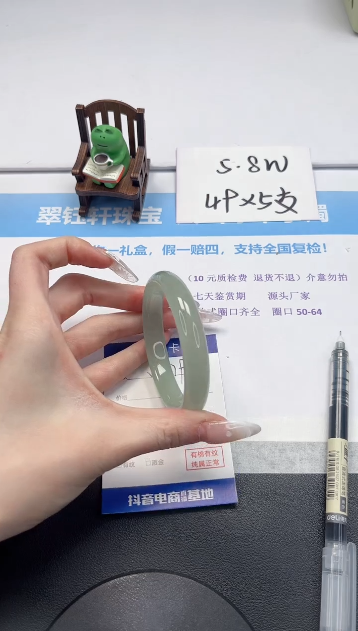 【闪购商品】石英质玉手镯未镶嵌V279-58.2