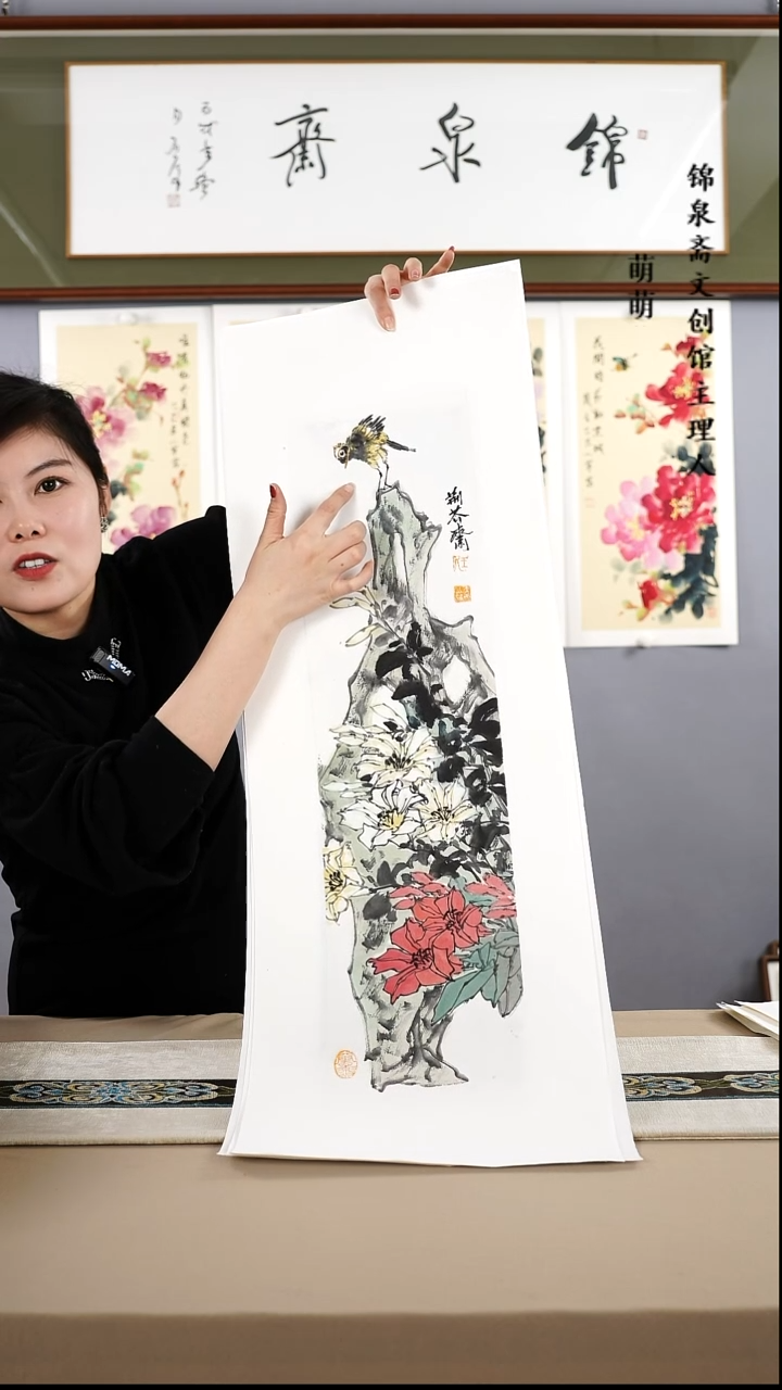 【闪购商品】国画17*68王老师国画国画软片手绘作品