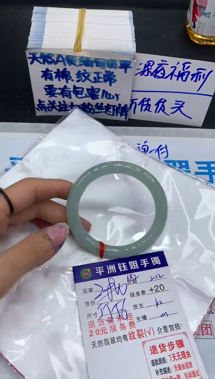 【闪购商品】翡翠手镯未镶嵌11111111111