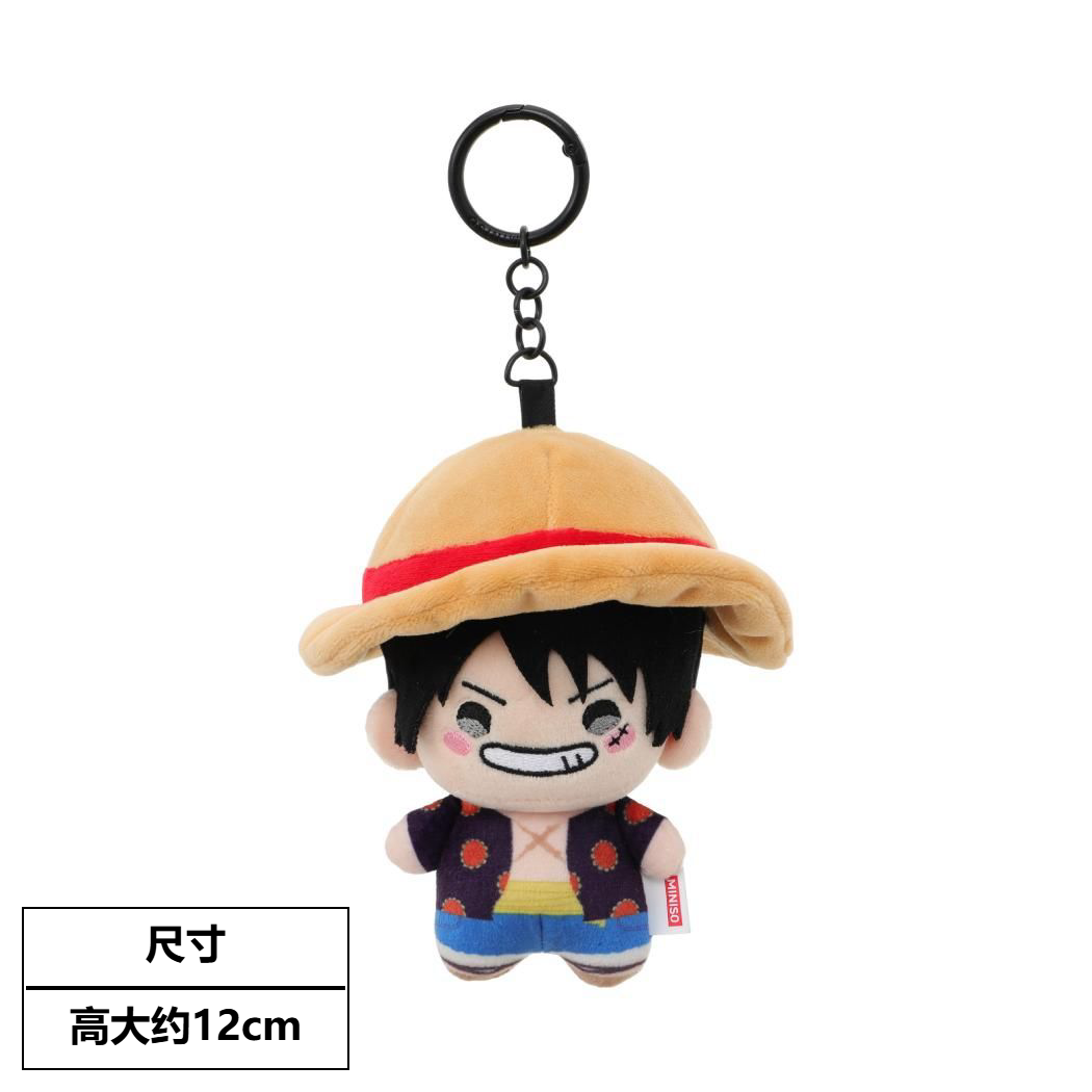 【名创优品X海贼王联名】One Piece航海王毛绒玩偶挂件(路飞)