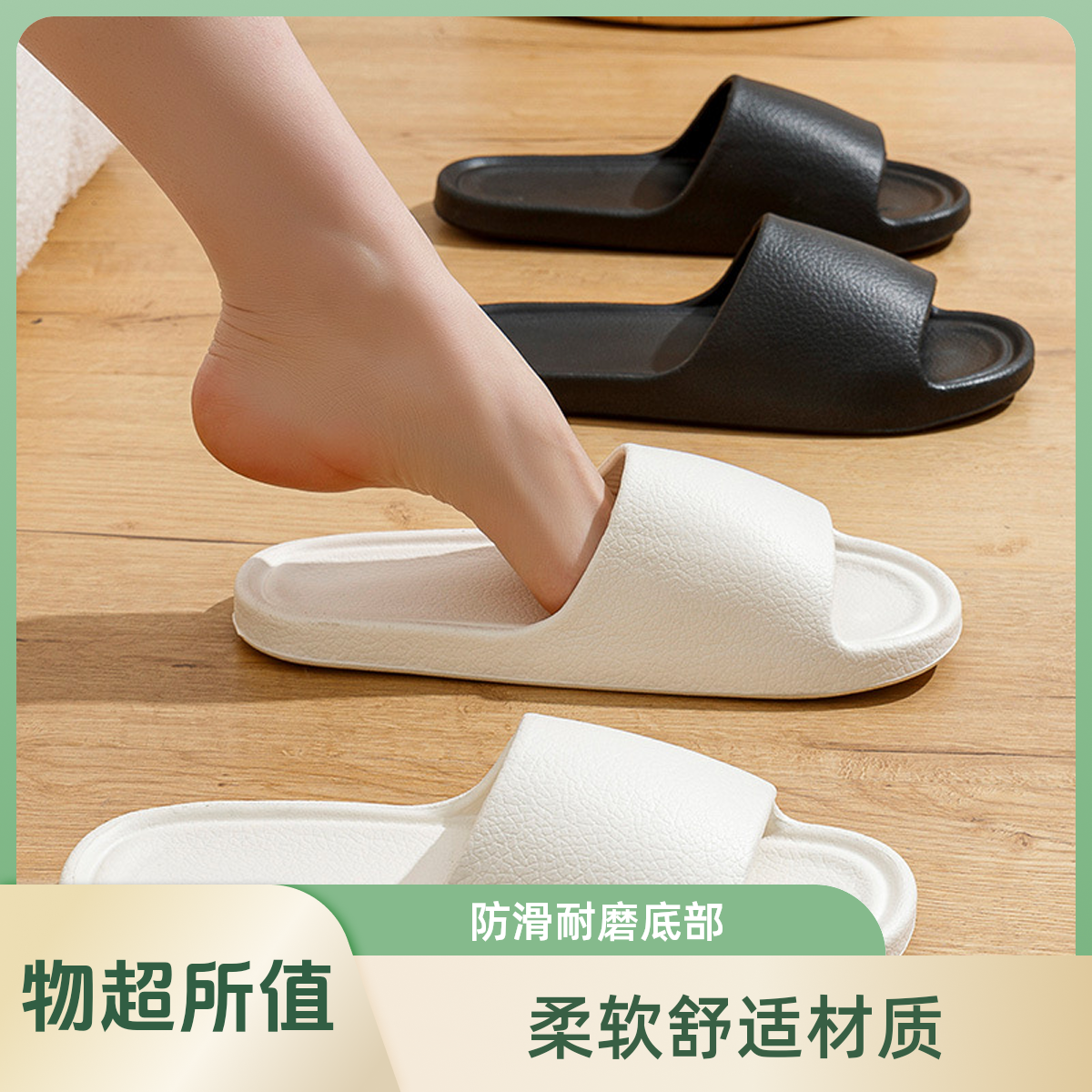 2024新款EVA皮纹拖鞋女夏季居家居室内浴室洗澡防滑凉拖鞋男复古