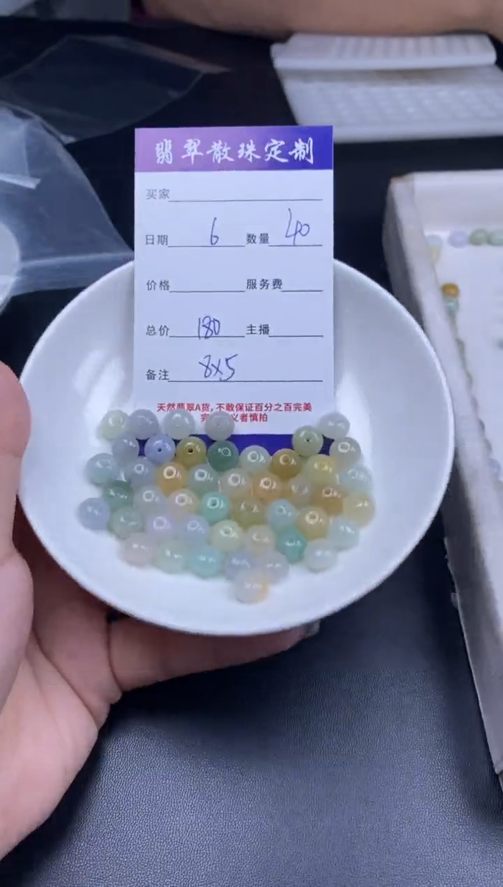 颈饰未镶嵌翡翠翡翠散珠批发DIY多样性发货