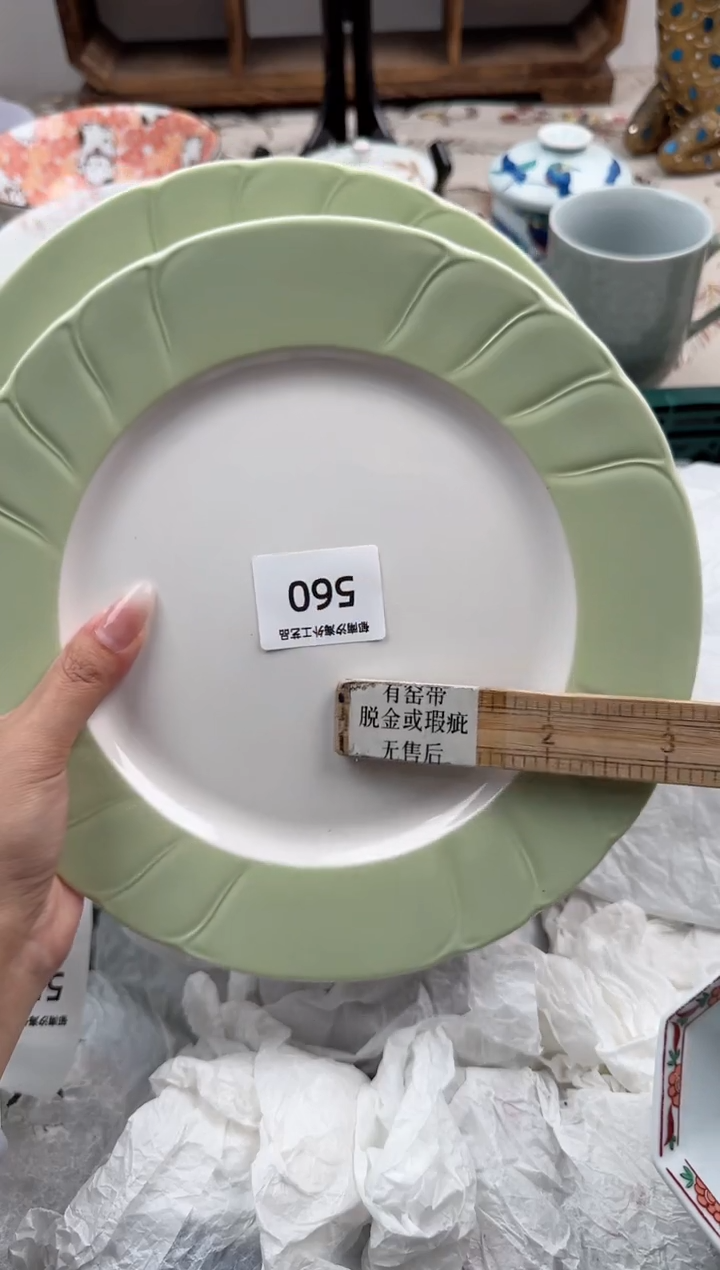 瓷片A-----------560