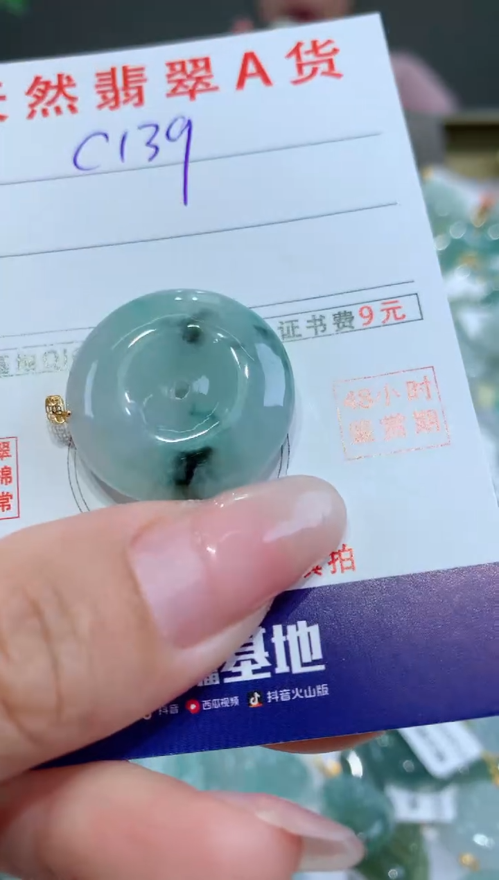 【闪购商品】翡翠颈饰18K金镶嵌天然翡翠A货挂件