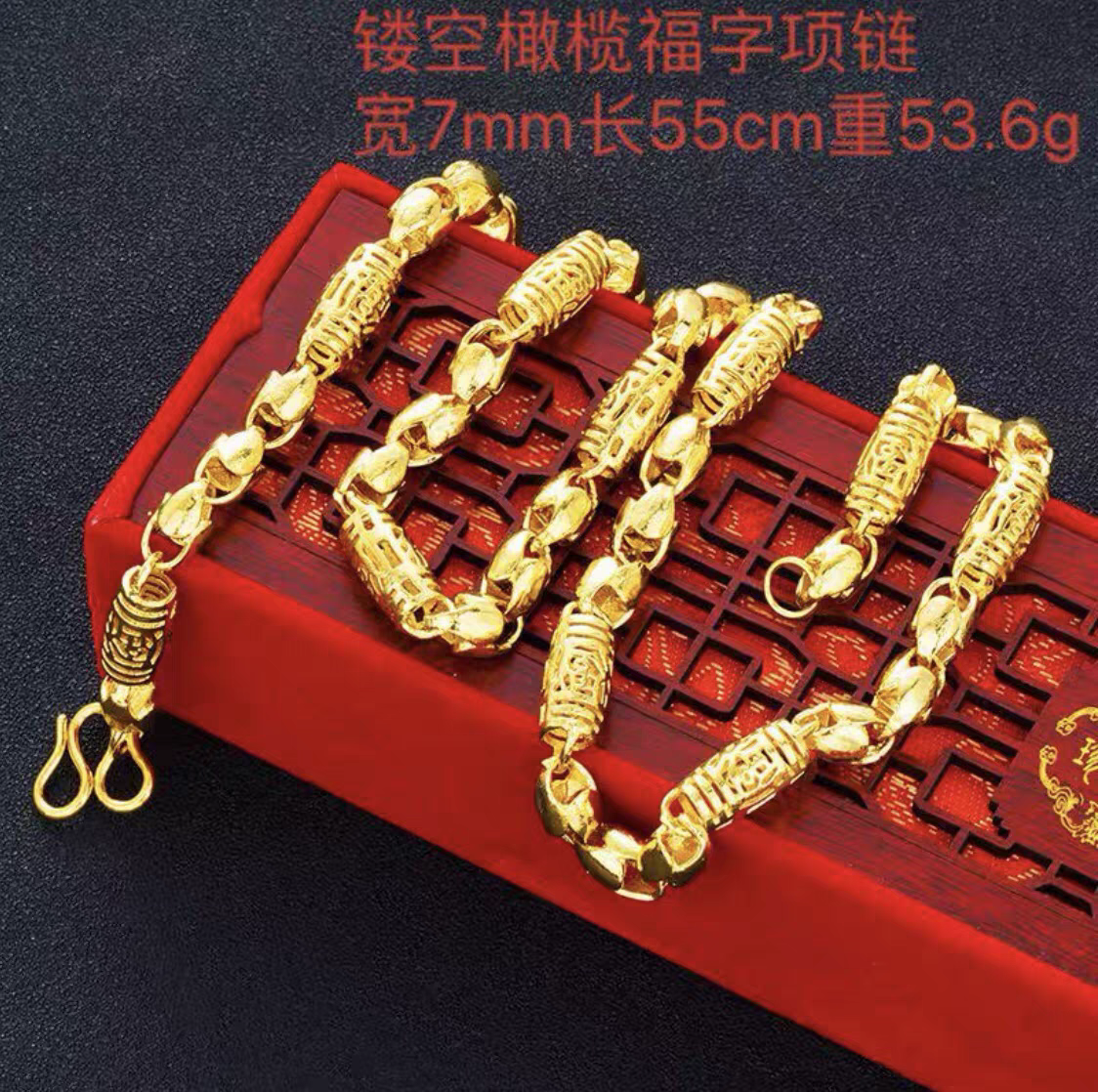 高端精品铜合金镀真金橄榄核镂空福字项链霸气国潮豪横时尚高级感