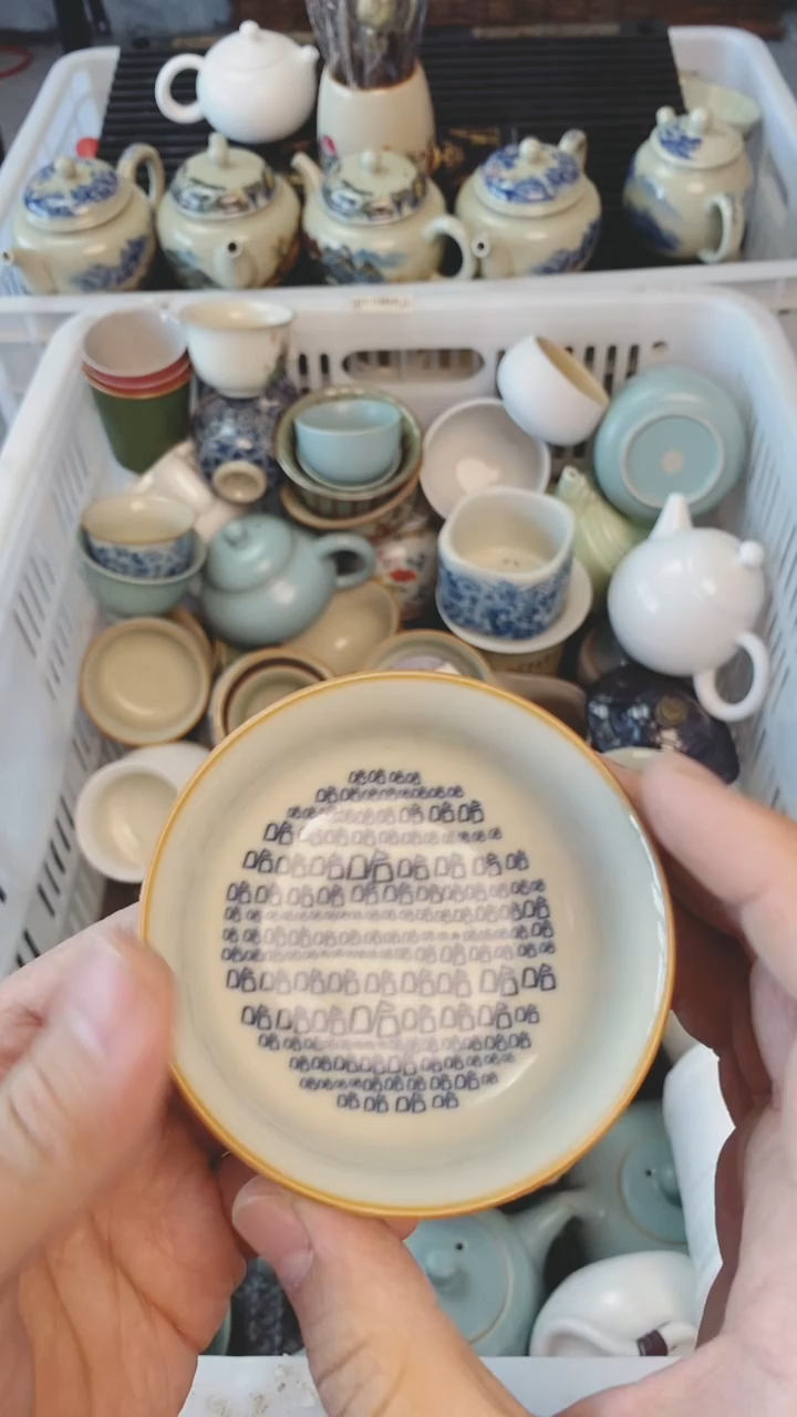 【闪购商品】（轻轻微瑕）茶具茶壶茶碗茶杯