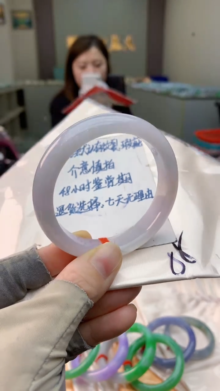 未镶嵌手镯翡翠0550842240