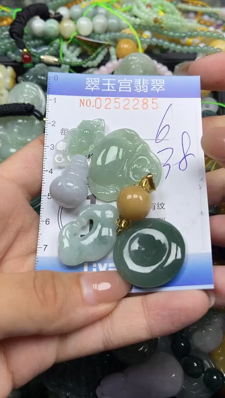 颈饰未镶嵌翡翠闪购C0252285