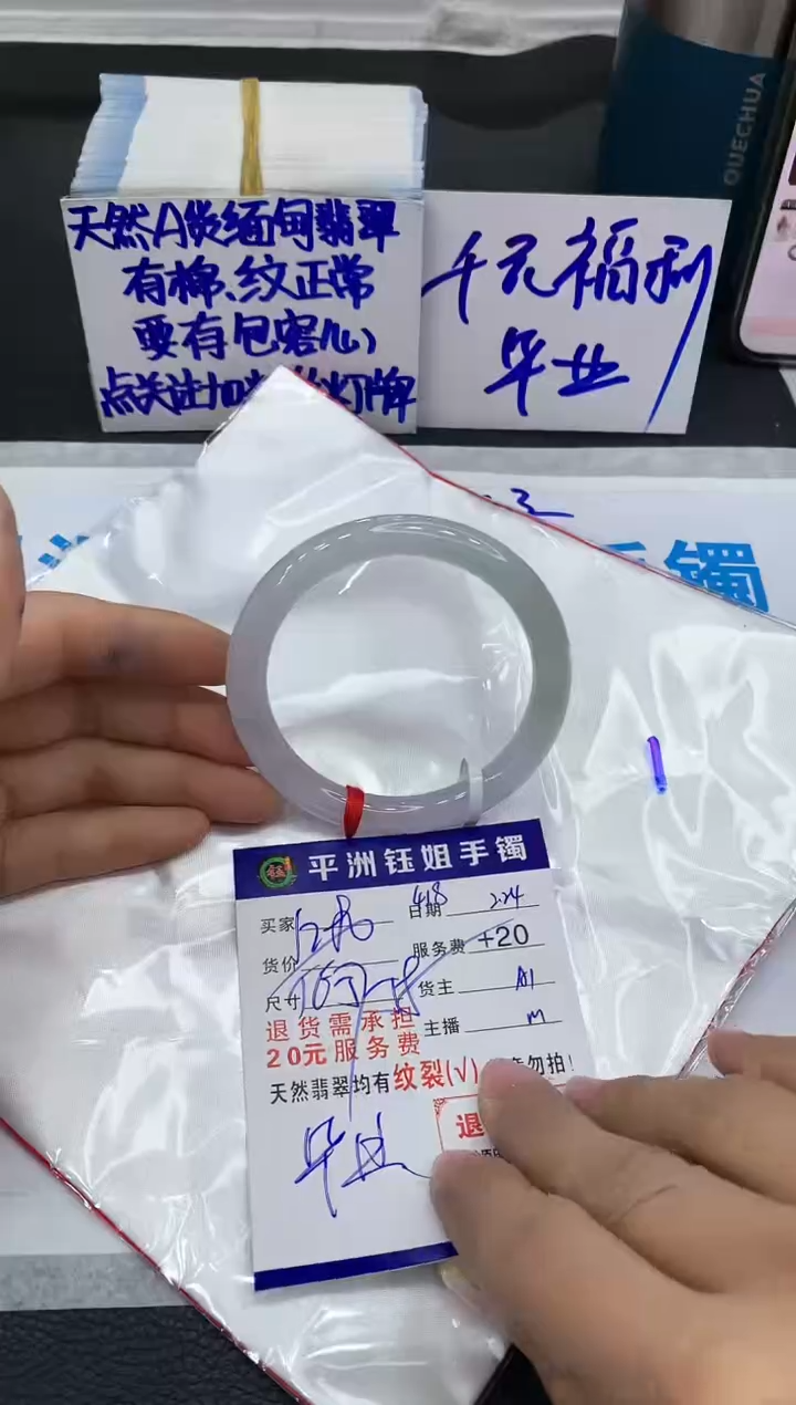 【闪购商品】翡翠手镯未镶嵌11111111111