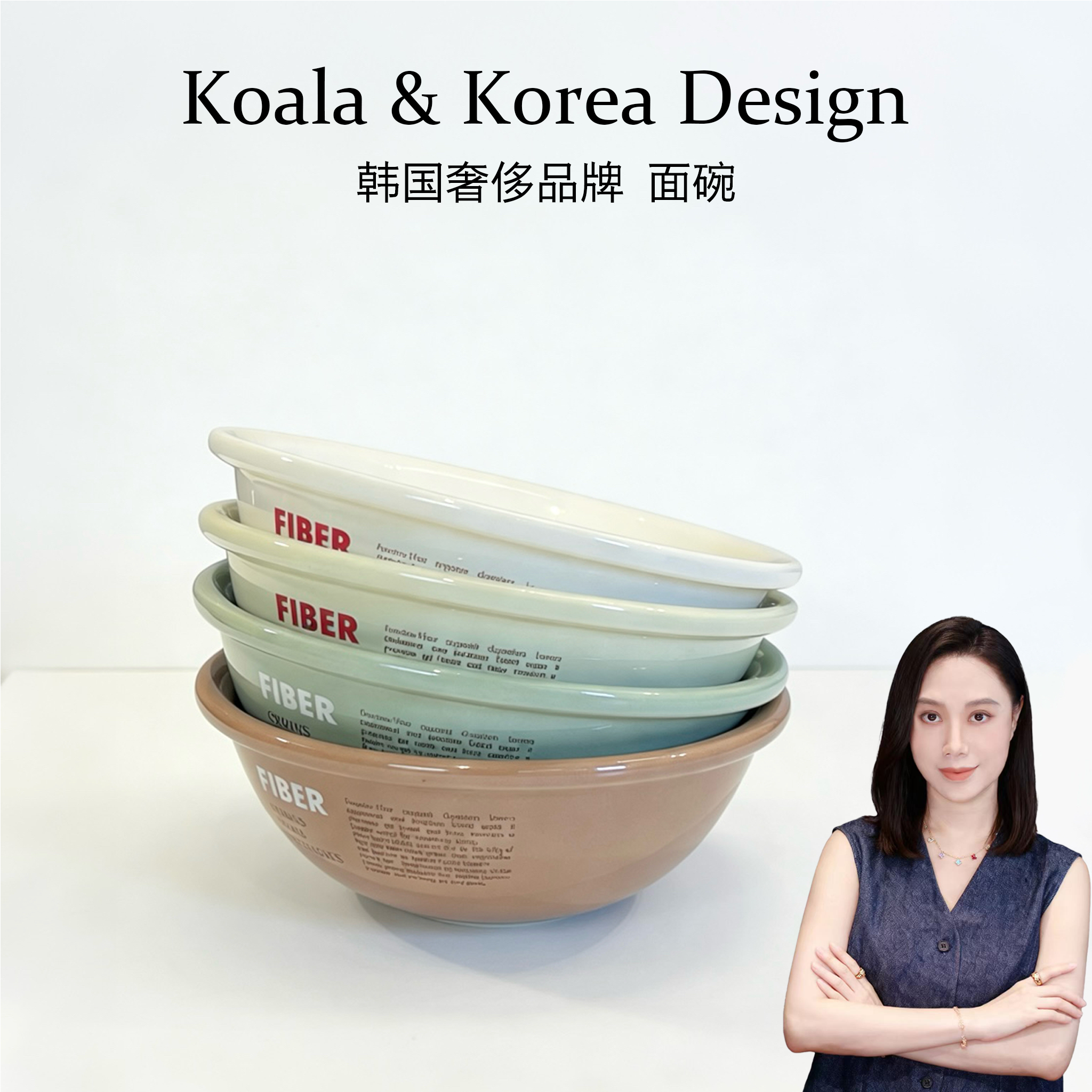 【新品】ezicok英文系列陶瓷面碗餐具家用ins风沙拉碗酸奶碗