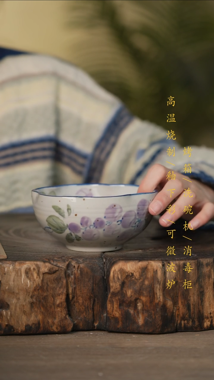 瓷片景德镇高温釉下彩可微波烤箱洗碗机