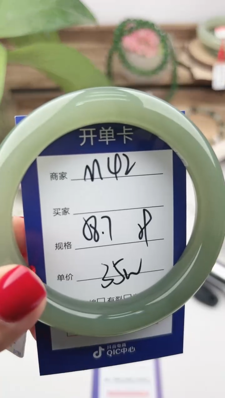 未镶嵌手镯和田玉微色差M42