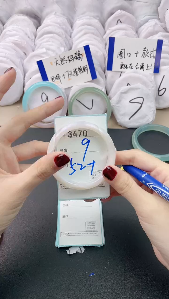 【闪购商品】玛瑙/玉髓手镯未镶嵌3470