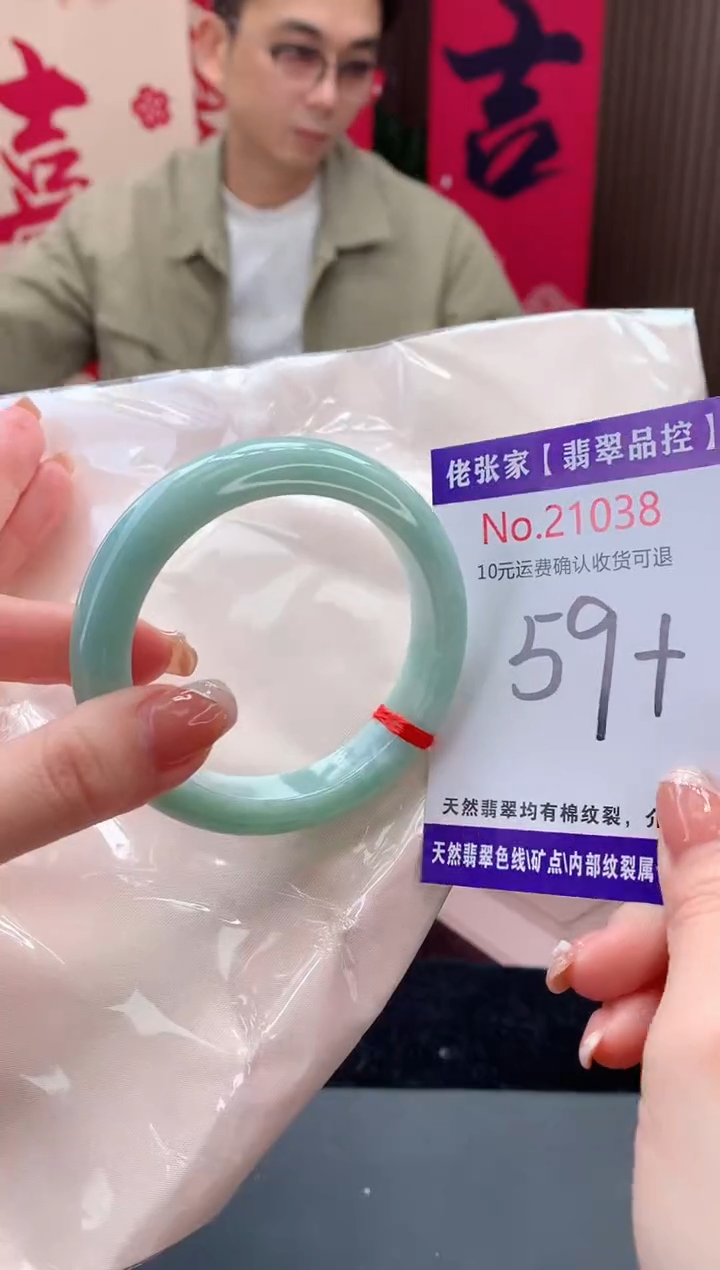 【闪购商品】翡翠手镯未镶嵌天然缅甸A货翡翠