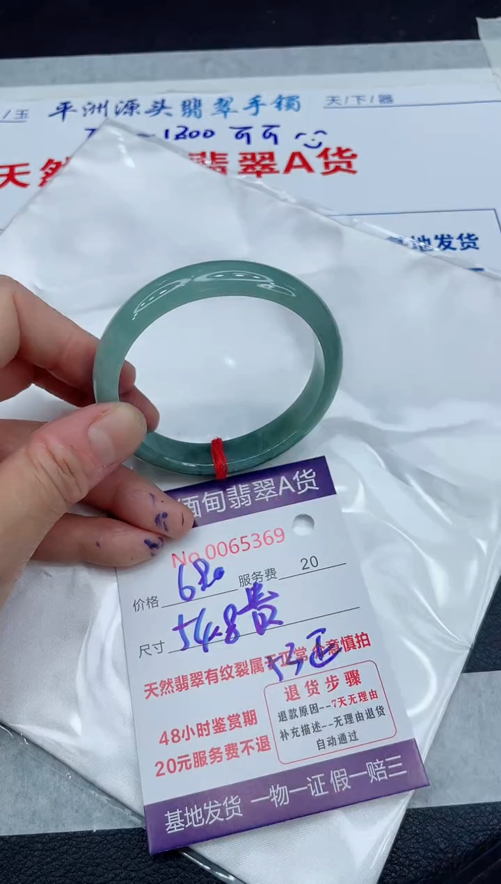 【闪购商品】翡翠手镯未镶嵌11111111