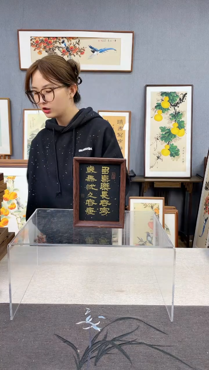 【闪购商品】国画7寸-15*20摆台书法作品-多喜乐
