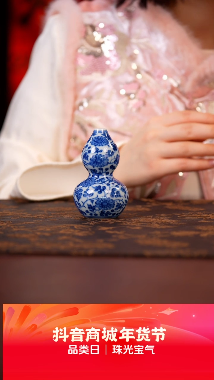 【闪购商品】元黛工坊菊纹小葫芦香插