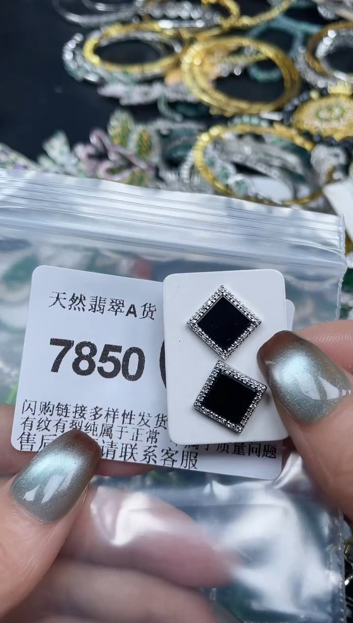 颈饰未镶嵌翡翠7850