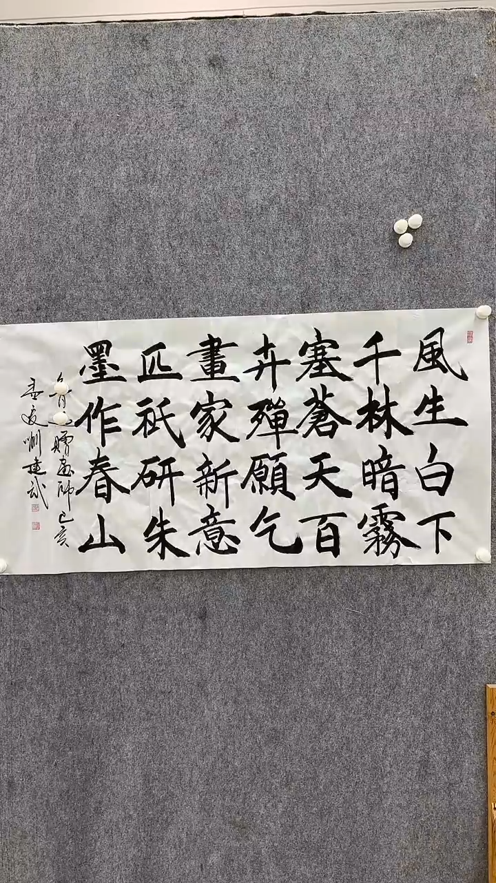 【闪购商品】书法书法书法书法17
