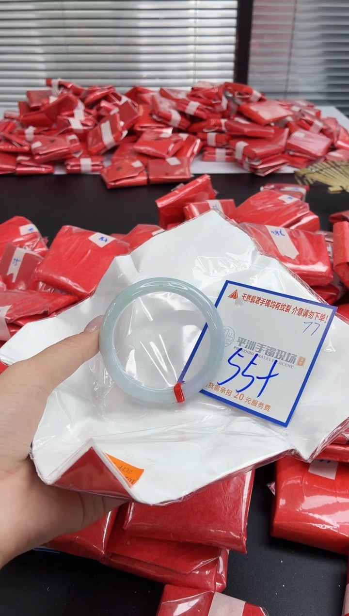 未镶嵌手镯翡翠丹****࿐11111111111