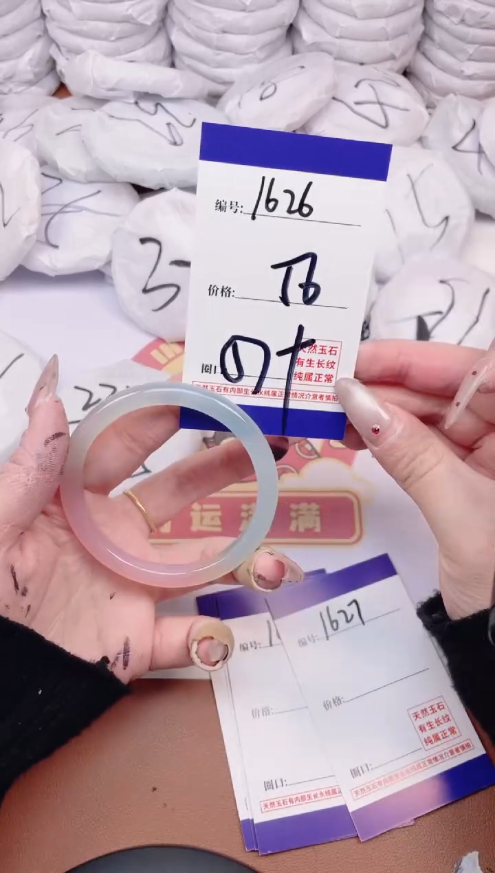 【闪购商品】玛瑙/玉髓手镯未镶嵌1626