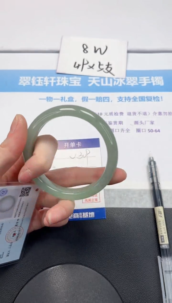 【闪购商品】石英质玉手镯未镶嵌V309-60.2