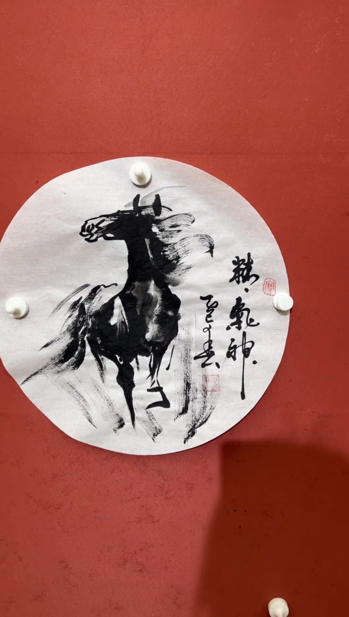【闪购商品】国画精气神-一平尺-宣