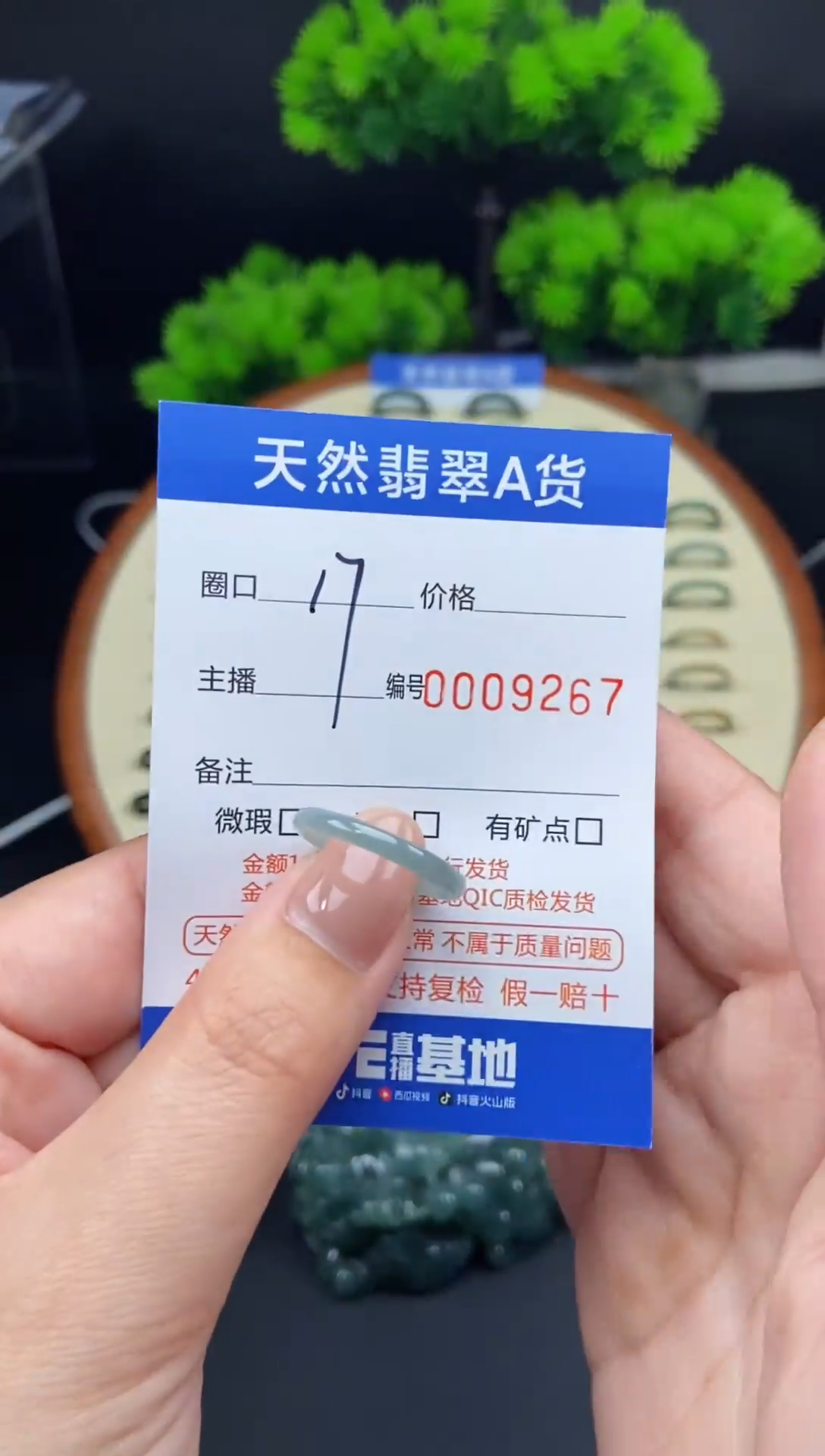 【闪购商品】翡翠戒指未镶嵌翡翠戒圈