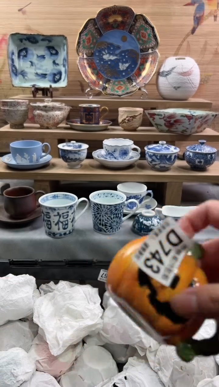 【闪购商品】瓷片当天满28米包邮D743