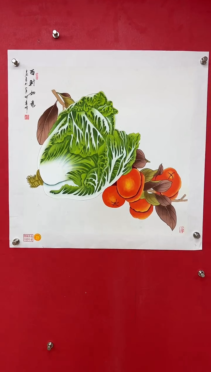 【闪购商品】国画莫远峰-书法/绘画21