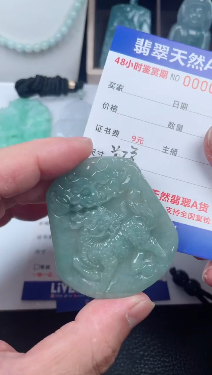 翡翠未镶嵌颈饰多样性发货发一件