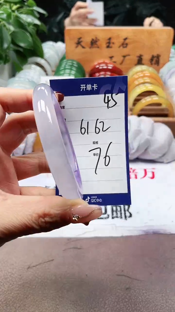 【闪购商品】玛瑙/玉髓手镯未镶嵌a45 6162多样性发货