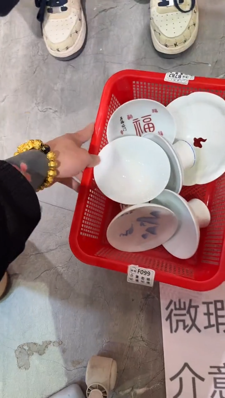 微瑕商品 介意勿拍套组